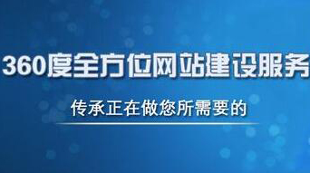 一个网站建立到运营需要多少钱？